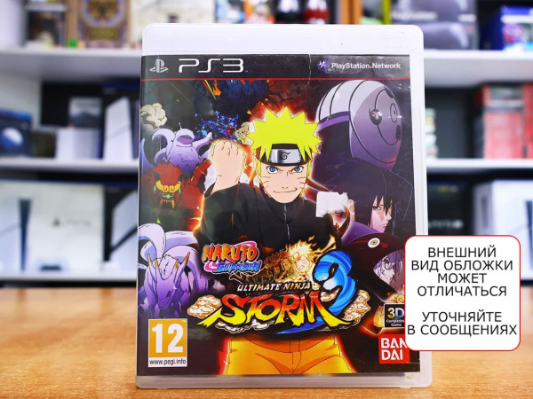 Naruto Shippuden Ultimate Ninja Storm 3 (PS3, РУС, БУ) - интернет-магазин GameShock г. Челябинск