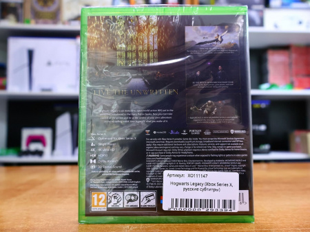 Hogwarts Legacy (Xbox Series X, русские субтитры) - интернет-магазин GameShock г. Челябинск