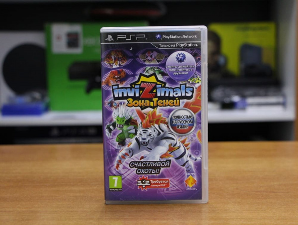 Invizimals Зона Теней [PSP, БУ] - интернет-магазин GameShock г. Челябинск