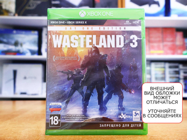 Wasteland 3. Издание первого дня (Xbox One, русские субтитры) - интернет-магазин GameShock г. Челябинск