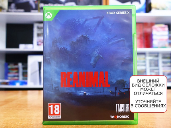 Reanimal [Xbox Series X, русская версия, БУ] - интернет-магазин GameShock г. Челябинск