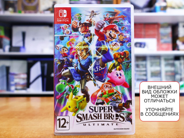 Super Smash Bros. Ultimate (Nintendo Switch, РУС, БУ) - интернет-магазин GameShock г. Челябинск Super Smash Bros. Ultimate (Nintendo Switch, РУС, БУ) - интернет-магазин GameShock г. Челябинск
