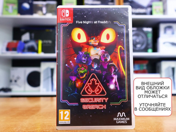Five Nights at Freddy's: Security Breach [Nintendo Switch, русские субтитры, БУ] - интернет-магазин GameShock г. Челябинск