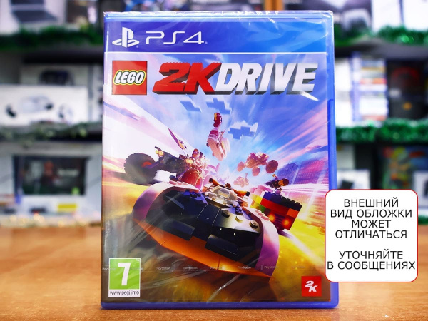 LEGO 2K Drive [PS4, английская версия] - интернет-магазин GameShock г. Челябинск