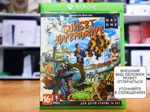 Sunset Overdrive (Xbox One, РУС, БУ) - интернет-магазин GameShock г. Челябинск