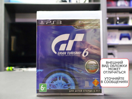 Gran Turismo 6 (PS3, РУС) - интернет-магазин GameShock г. Челябинск Gran Turismo 6 (PS3, РУС) - интернет-магазин GameShock г. Челябинск