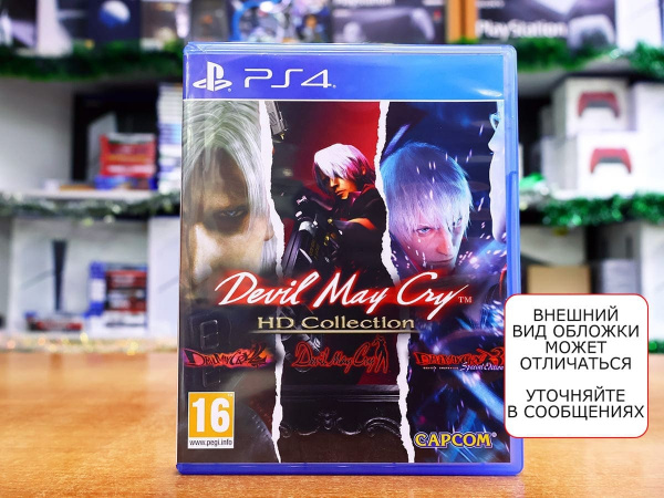 Devil May Cry HD Collection (PS4, АНГЛ, БУ) - интернет-магазин GameShock г. Челябинск
