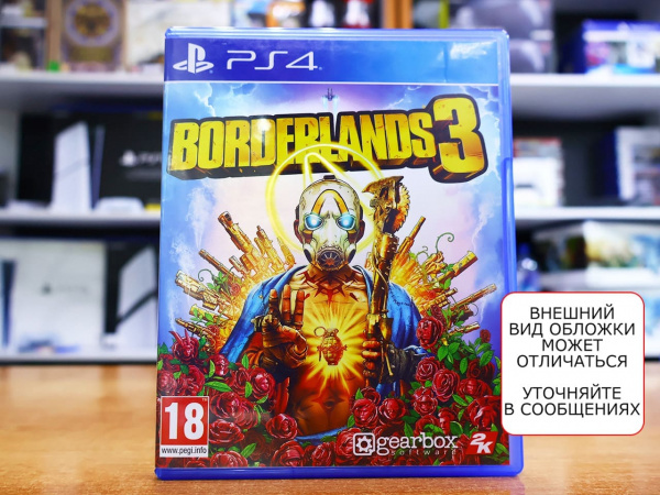 Borderlands 3 (PS4, РУС, БУ) - интернет-магазин GameShock г. Челябинск