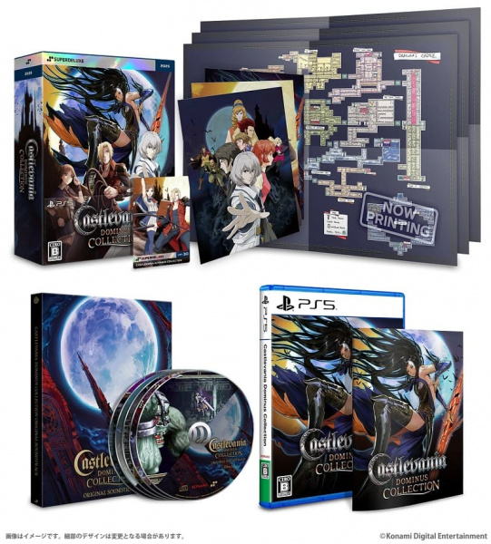 Castlevania Dominus Collection - Deluxe Edition [PS5, английская версия] - интернет-магазин GameShock г. Челябинск