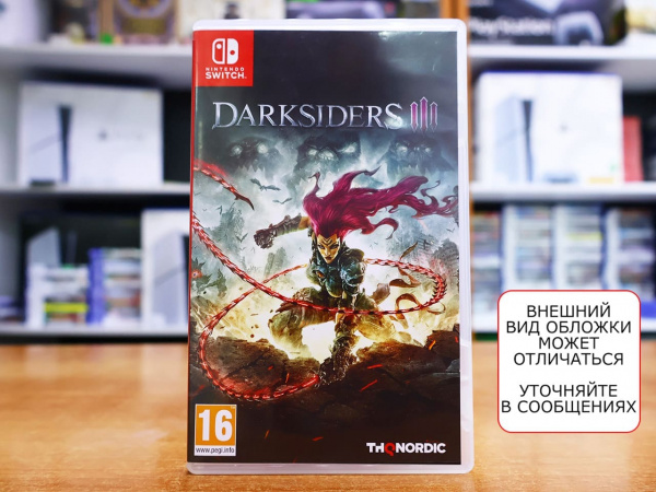 Darksiders III (3) (Nintendo Switch, РУС, БУ) - интернет-магазин GameShock г. Челябинск Darksiders III (3) (Nintendo Switch, РУС, БУ) - интернет-магазин GameShock г. Челябинск