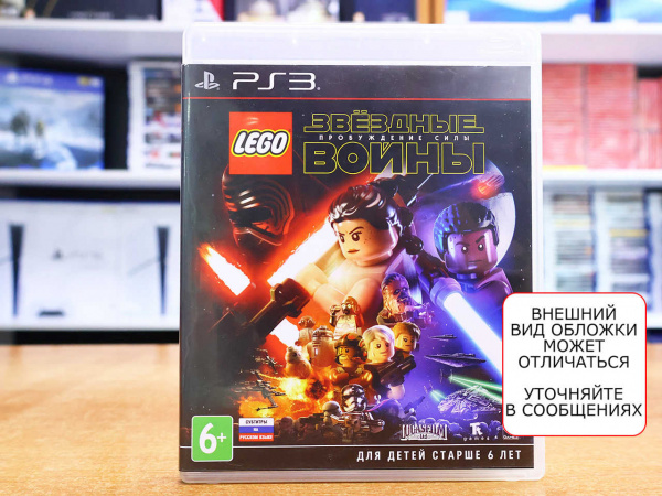 LEGO Звездные войны: Пробуждение Силы (PS3, РУС, БУ) - интернет-магазин GameShock г. Челябинск