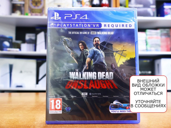 The Walking Dead: Onslaught (только для PS VR) [PS4, английская версия] - интернет-магазин GameShock г. Челябинск