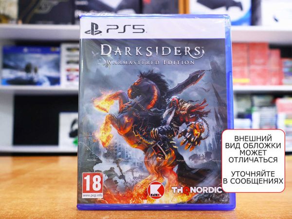Darksiders - Warmastered Edition [PS5, русская версия] - интернет-магазин GameShock г. Челябинск