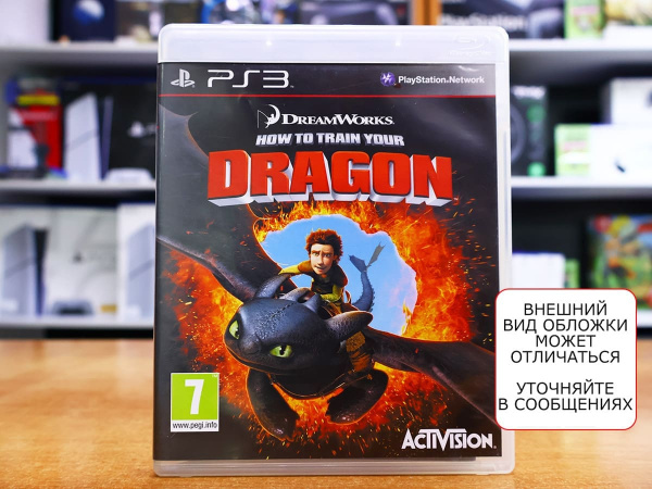 How To Train Your Dragon (PS3, АНГЛ, БУ) - интернет-магазин GameShock г. Челябинск