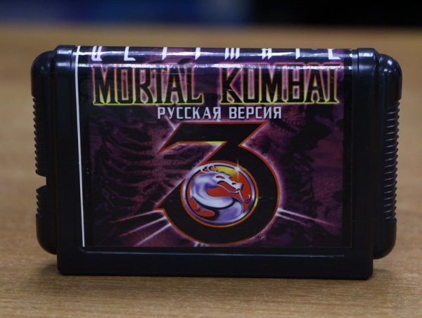 Картридж (16 бит) Mortal Kombat 3 Ultimate (рус) (без коробки) для Сеги - интернет-магазин GameShock г. Челябинск Картридж (16 бит) Mortal Kombat 3 Ultimate (рус) (без коробки) для Сеги - интернет-магазин GameShock г. Челябинск