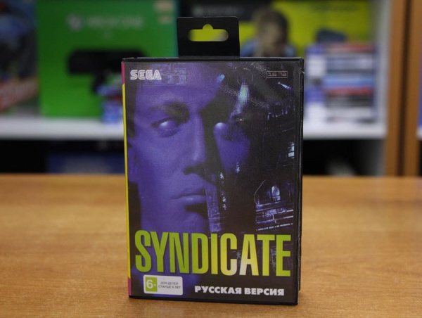 Картридж (16 бит) Syndicate для Сеги - интернет-магазин GameShock г. Челябинск Картридж (16 бит) Syndicate для Сеги - интернет-магазин GameShock г. Челябинск