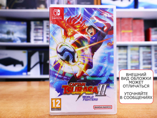 Captain Tsubasa 2: World Fighters (Nintendo Switch, английская версия) - интернет-магазин GameShock г. Челябинск Captain Tsubasa 2: World Fighters (Nintendo Switch, английская версия) - интернет-магазин GameShock г. Челябинск