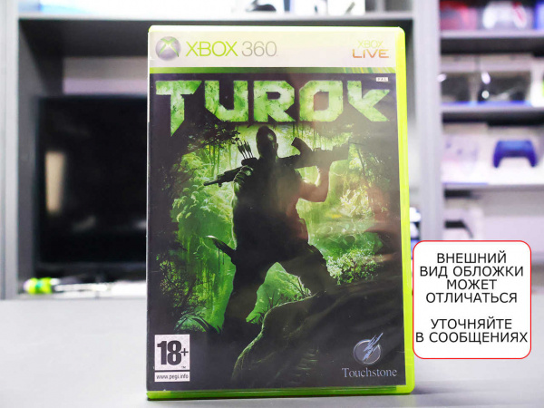 Turok (Xbox 360, АНГЛ, БУ) - интернет-магазин GameShock г. Челябинск