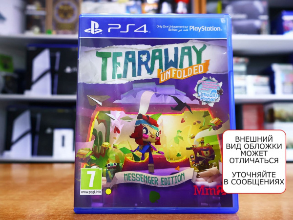 Сорванец Развернутая история (Tearaway Unfolded) (PS4, Русская версия, БУ) - интернет-магазин GameShock г. Челябинск Сорванец Развернутая история (Tearaway Unfolded) (PS4, Русская версия, БУ) - интернет-магазин GameShock г. Челябинск