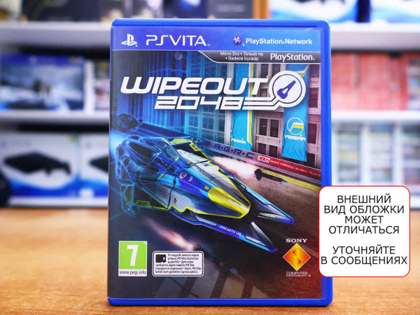 Wipeout 2048 (PS VITA, БУ) - интернет-магазин GameShock г. Челябинск Wipeout 2048 (PS VITA, БУ) - интернет-магазин GameShock г. Челябинск