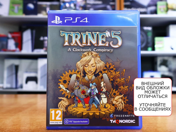 Trine 5: A Clockwork Conspiracy [PS4, русские субтитры, БУ] - интернет-магазин GameShock г. Челябинск