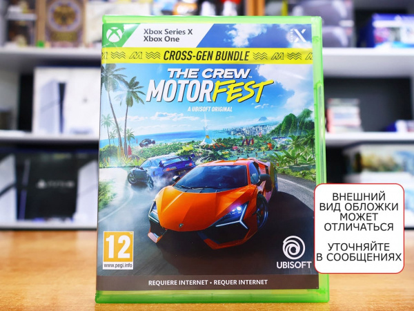 The Crew Motorfest - Cross Gen Bundle [Xbox One/Series X, русские субтитры, БУ] - интернет-магазин GameShock г. Челябинск