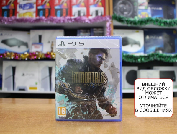 Immortals of Aveum [PS5, английская версия] - интернет-магазин GameShock г. Челябинск