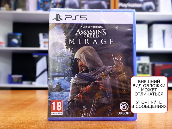 Assassin's Creed: Mirage [PS5, русские субтитры] - интернет-магазин GameShock г. Челябинск