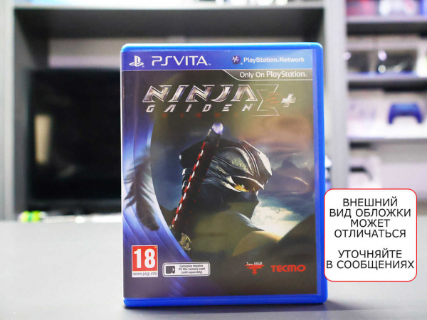 Ninja Gaiden Sigma Plus 2 (PS VITA, БУ) - интернет-магазин GameShock г. Челябинск