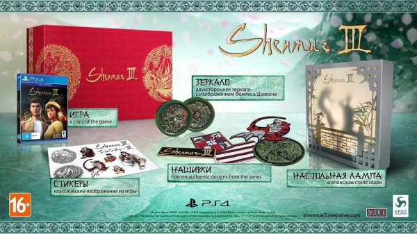 Shenmue III (3) - Collector Edition [PS4, английская версия, БУ] - интернет-магазин GameShock г. Челябинск