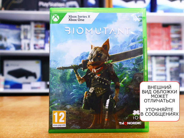 Biomutant (Xbox One, РУС, БУ) - интернет-магазин GameShock г. Челябинск Biomutant (Xbox One, РУС, БУ) - интернет-магазин GameShock г. Челябинск