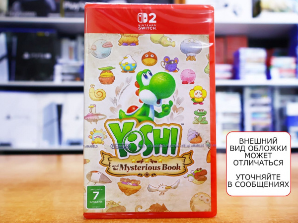 Yoshi and the Mysterious Book (Nintendo Switch 2, английская версия) - интернет-магазин GameShock г. Челябинск