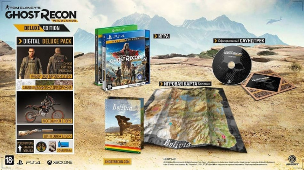 Tom Clancy's Ghost Recon: Wildlands - Deluxe Edition (PS4, русская версия) - интернет-магазин GameShock г. Челябинск