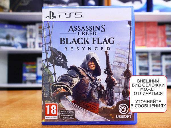 Assassin's Creed: Black Flag Resynced (PS5, русские субтитры, БУ) - интернет-магазин GameShock г. Челябинск
