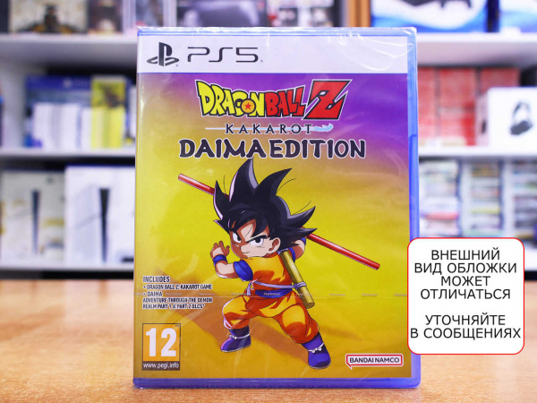 Dragon Ball Z: Kakarot - DAIMA Edition (PS5, русские субтитры) - интернет-магазин GameShock г. Челябинск Dragon Ball Z: Kakarot - DAIMA Edition (PS5, русские субтитры) - интернет-магазин GameShock г. Челябинск