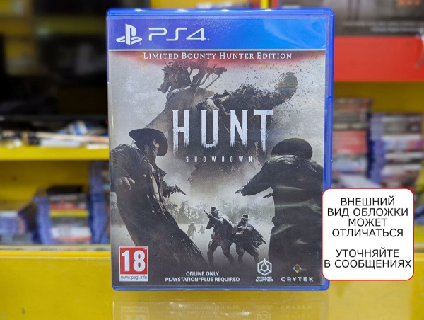 Hunt Showdown (PS4, РУС, БУ) - интернет-магазин GameShock г. Челябинск