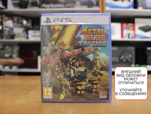 Metal Slug Tactics (PS5, английская версия) - интернет-магазин GameShock г. Челябинск