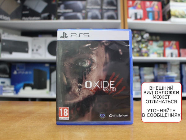 Oxide Room 104 [PS5, русские субтитры, БУ] - интернет-магазин GameShock г. Челябинск