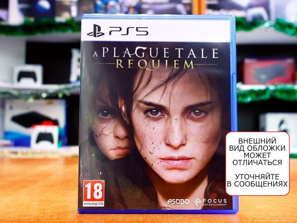 A Plague Tale: Requiem (PS5, русские субтитры, БУ) - интернет-магазин GameShock г. Челябинск
