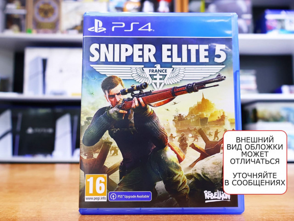 Sniper Elite 5 (PS4, РУС, БУ) - интернет-магазин GameShock г. Челябинск