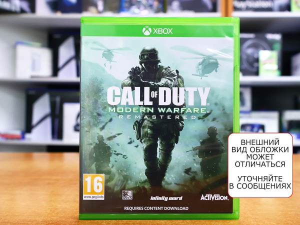Call of Duty: Modern Warfare Remastered (Xbox One, английская версия, БУ) - интернет-магазин GameShock г. Челябинск
