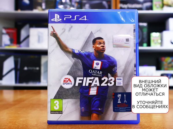 FIFA 23 (PS4, русская версия, БУ) - интернет-магазин GameShock г. Челябинск