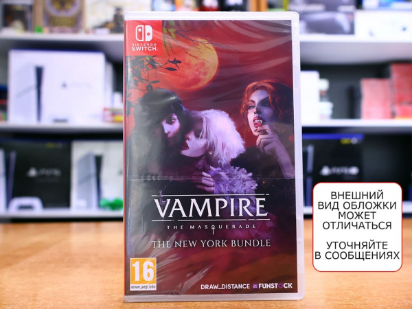 Vampire: The Masquerade - Coteries of New York + Shadows of New York [Nintendo Switch, русские субтитры] - интернет-магазин GameShock г. Челябинск