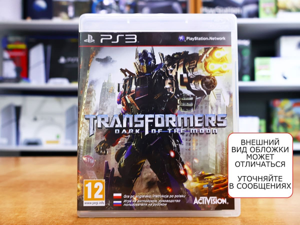Transformers: Dark of the Moon (PS3, АНГЛ, БУ) - интернет-магазин GameShock г. Челябинск