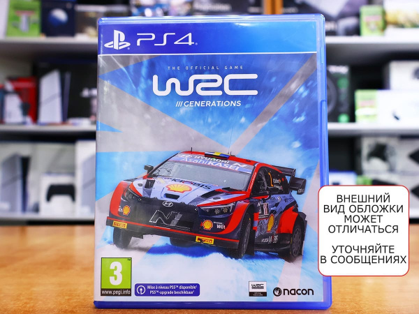 WRC Generations [PS4, русские субтитры, БУ] - интернет-магазин GameShock г. Челябинск