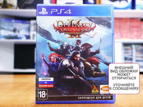 Divinity: Original Sin II (2) - Definitive Edition (PS4, русские субтитры, БУ) - интернет-магазин GameShock г. Челябинск
