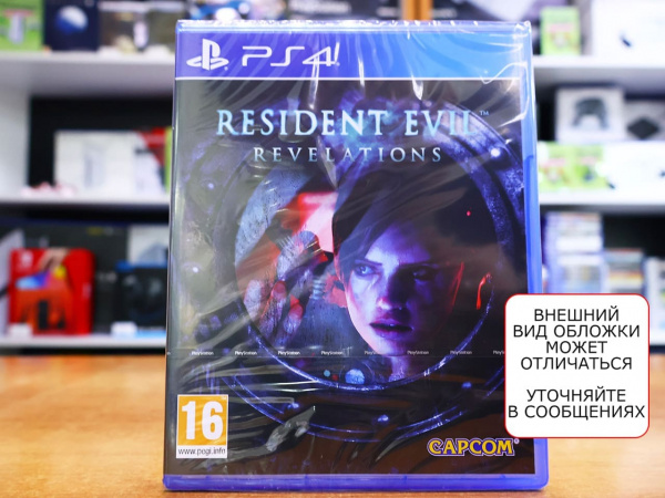 Resident Evil: Revelations (PS4, русские субтитры) - интернет-магазин GameShock г. Челябинск