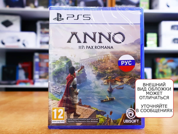 Anno 117: Pax Romana (PS5, русские субтитры) - интернет-магазин GameShock г. Челябинск