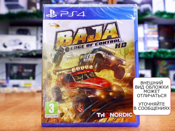 Baja: Edge of Control HD (PS4, английская версия) - интернет-магазин GameShock г. Челябинск Baja: Edge of Control HD (PS4, английская версия) - интернет-магазин GameShock г. Челябинск