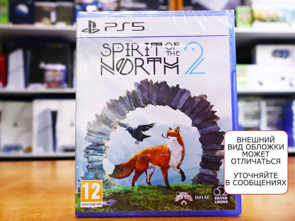 Spirit of the North 2 (PS5, русские субтитры) - интернет-магазин GameShock г. Челябинск